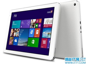 煙臺藍魔i10s1平板電腦促銷 Win8系統引領高效體驗