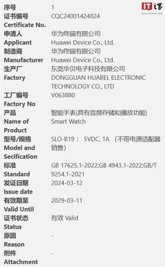 華為5月新品盛宴 六款重磅產(chǎn)品齊發(fā)，平板電腦再進(jìn)化